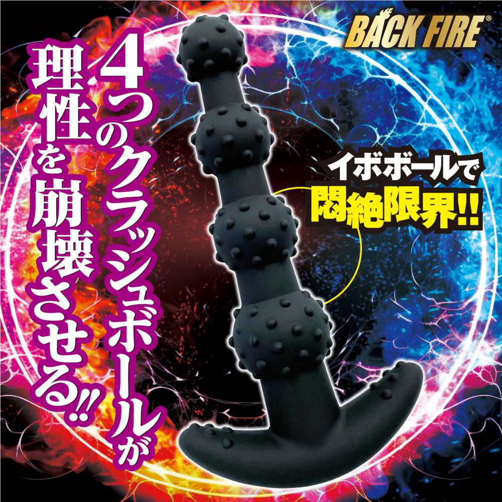 Four crash balls will destroy your reason!
4 bumpy anal rods... Love Factor - Backfire Fourballs Vibro Beads - Black photo-4