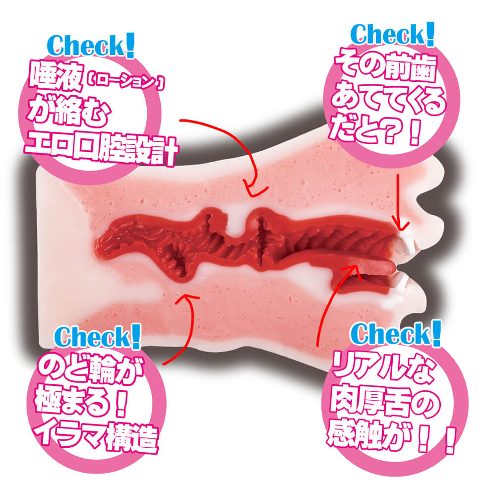 This non-penetrating masturbation with a three-layer structu... Mode Design - Fellatio Spark Masturbator photo-2