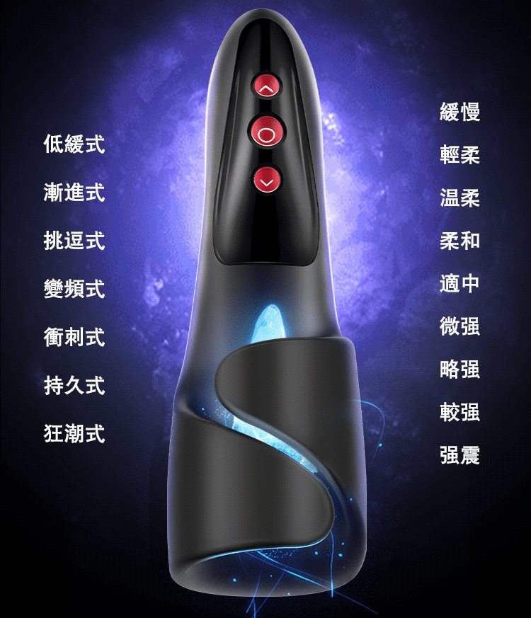 Flaping and Vibrating function
Half wrap Design to well exec... Erocome - Camelopardallis - Black photo-10