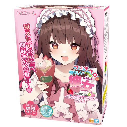 ToysHeart - 清纯甜美少女口交上瘾 自慰器 照片