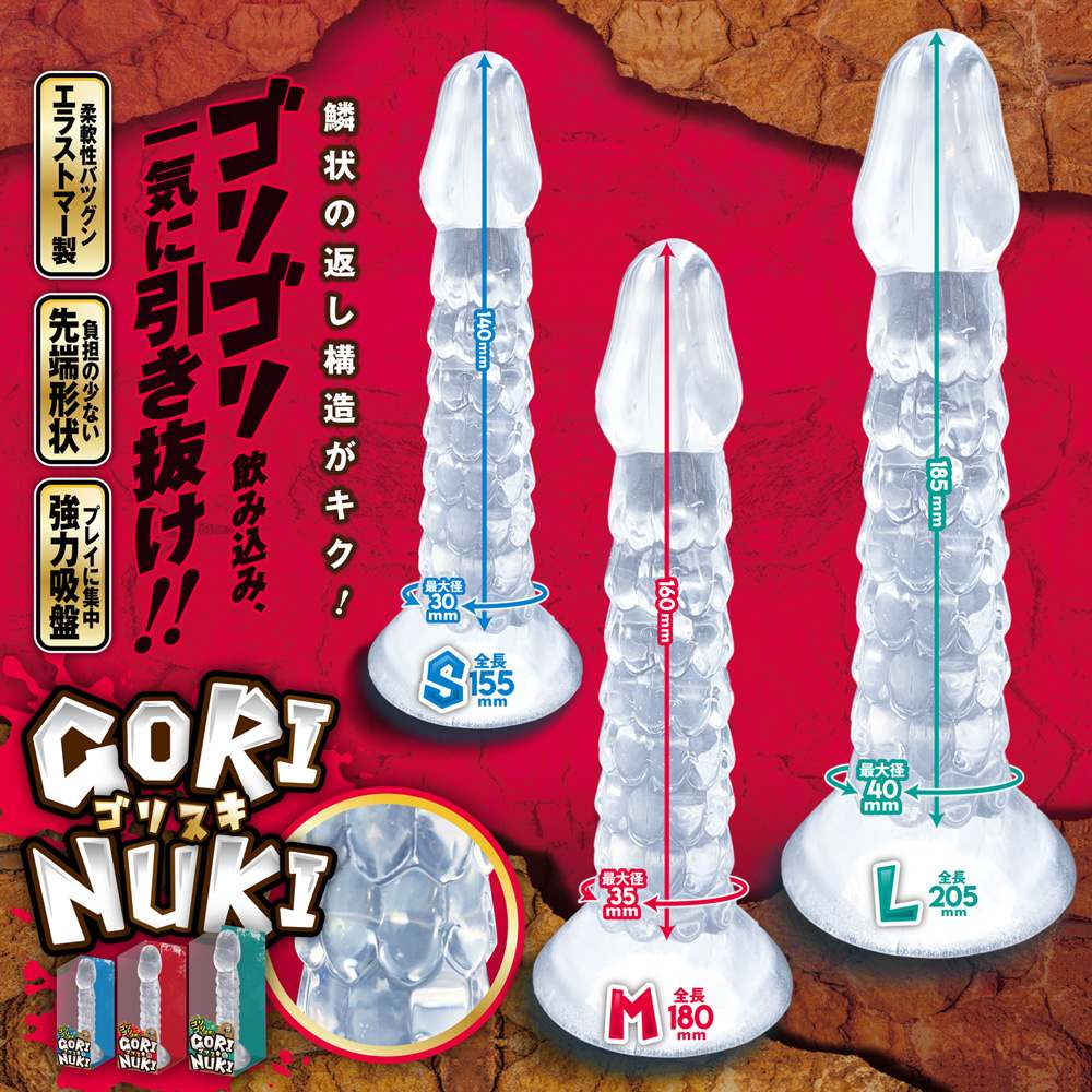 Be careful not to pull it out too hard!
A crystal dildo wit... A-One - Gorinuki Dildo S - Clear photo-7
