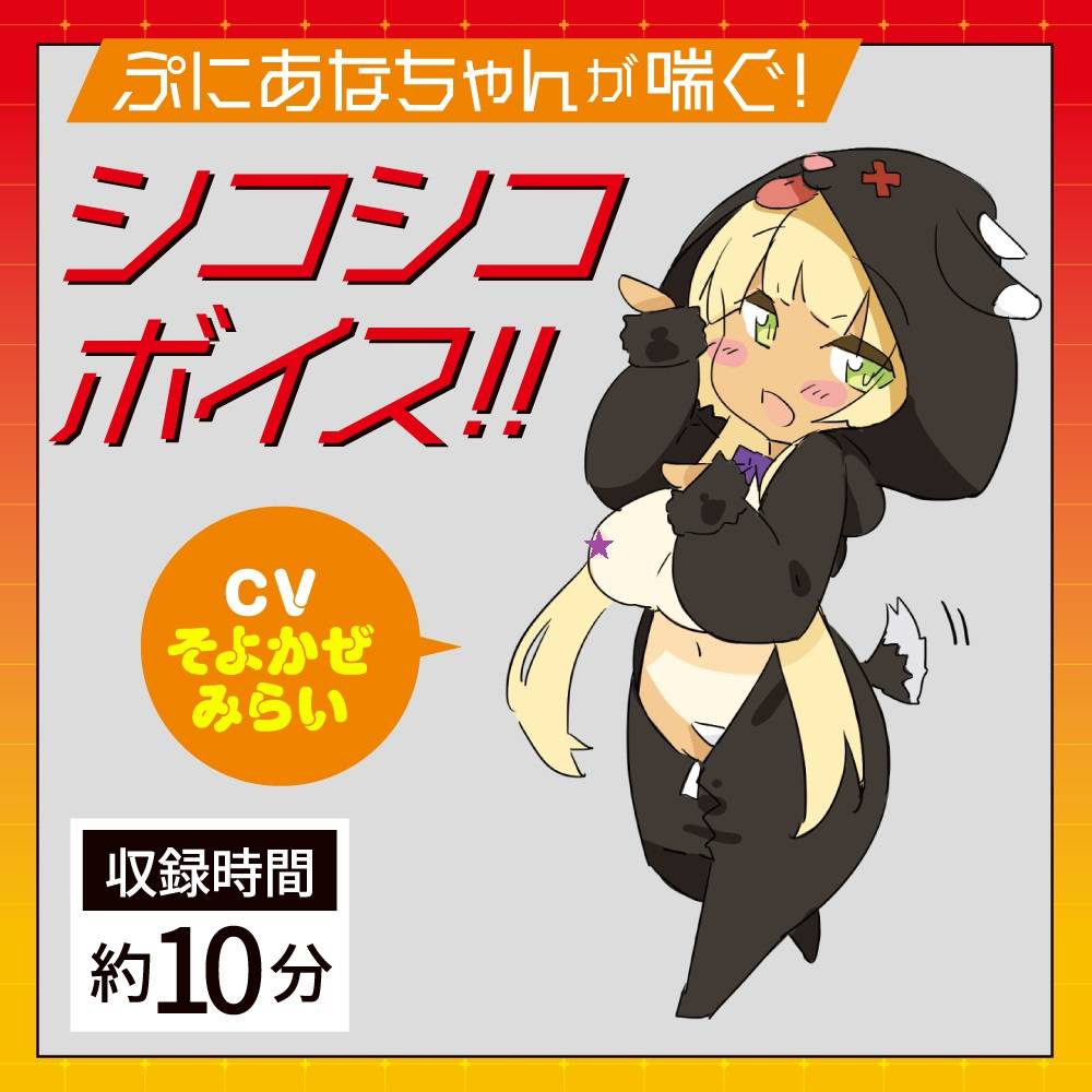 The Puni Ana Roid 5 Warmed Powered Masturbator is the latest... EXE - Puni Ana Roid 5 Masturbator photo-5