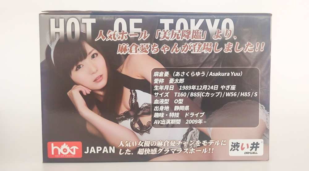 Japanese medical silicone, non-toxic, tasteless and safe
Lif... Drywell - Yuu Asakura Silicone Masturbator 3kg photo-11