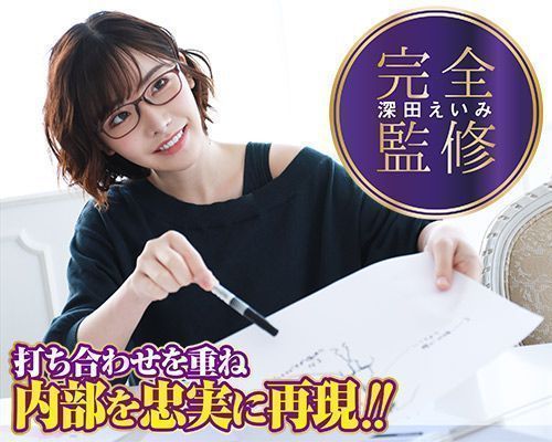 Faithfully recreating AV superstar Eimi Fukada's you-kno... A-One - Ikusunzen Fukada Eimi photo-7