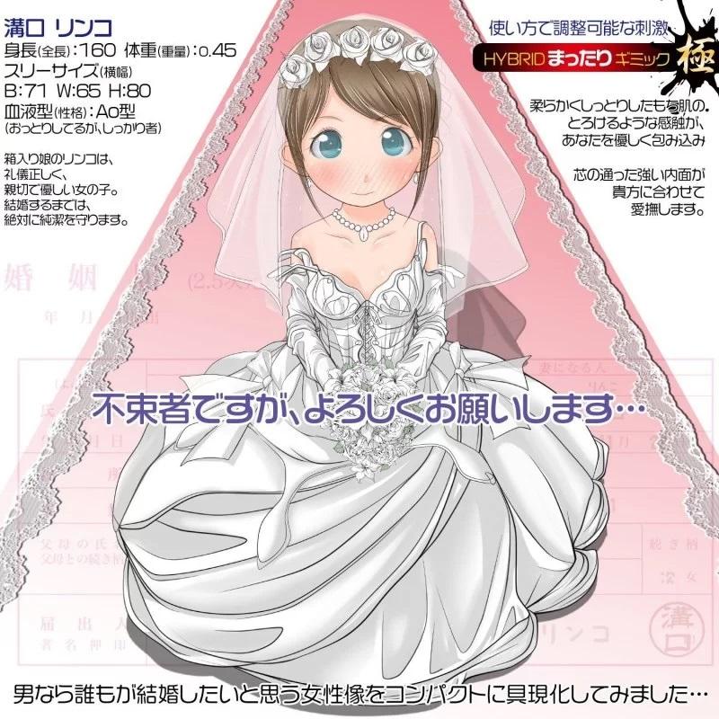 免责声明:产品上所有的模特儿均已年满 21 岁。
不要错过该系列的其他产品:
Magic Eyes - 萝莉子纯洁注意柔软自慰器 照片-6