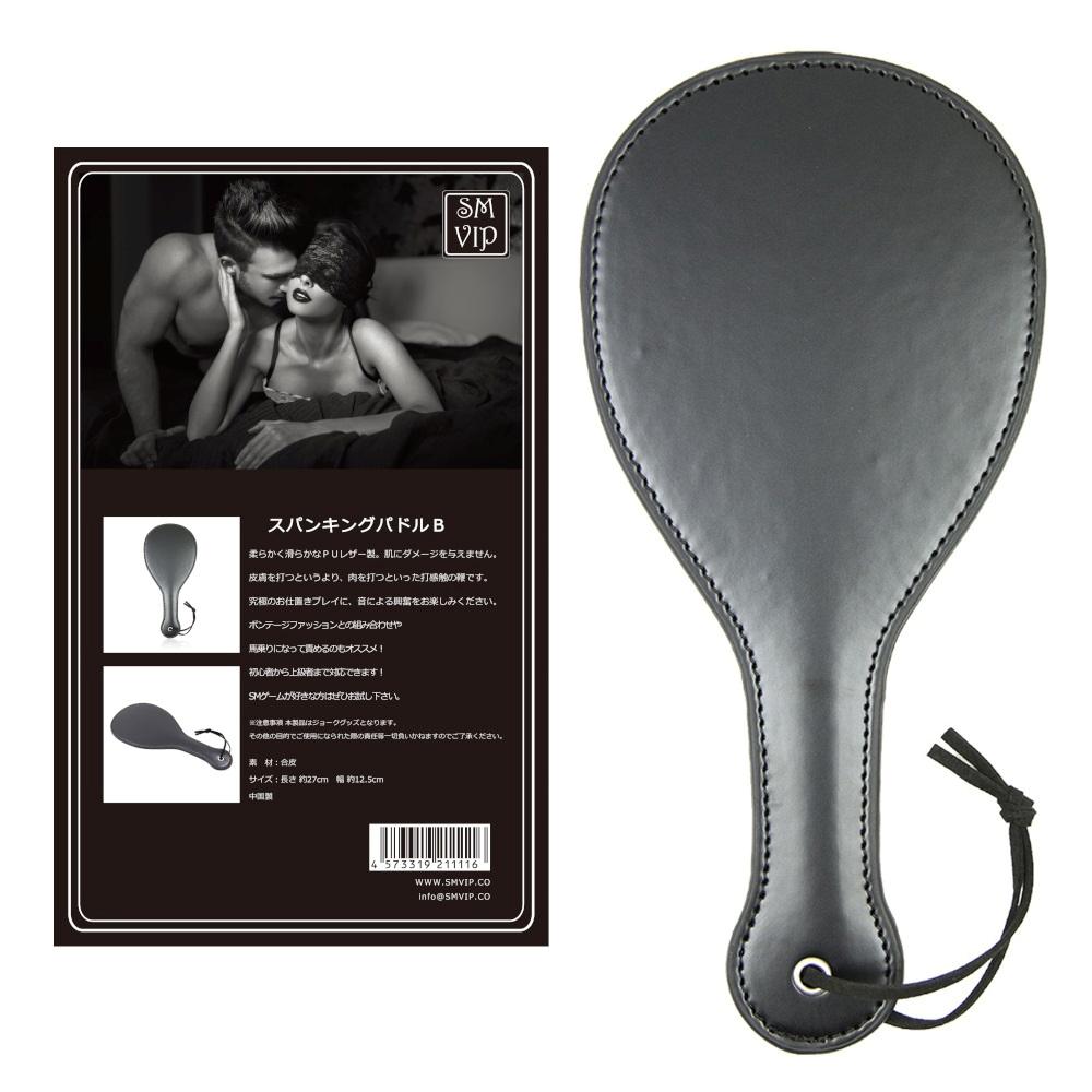 Made of soft and smooth PU leather. No damage to the skin.
I... SMVIP - Spanking Paddle B - Black photo-3
