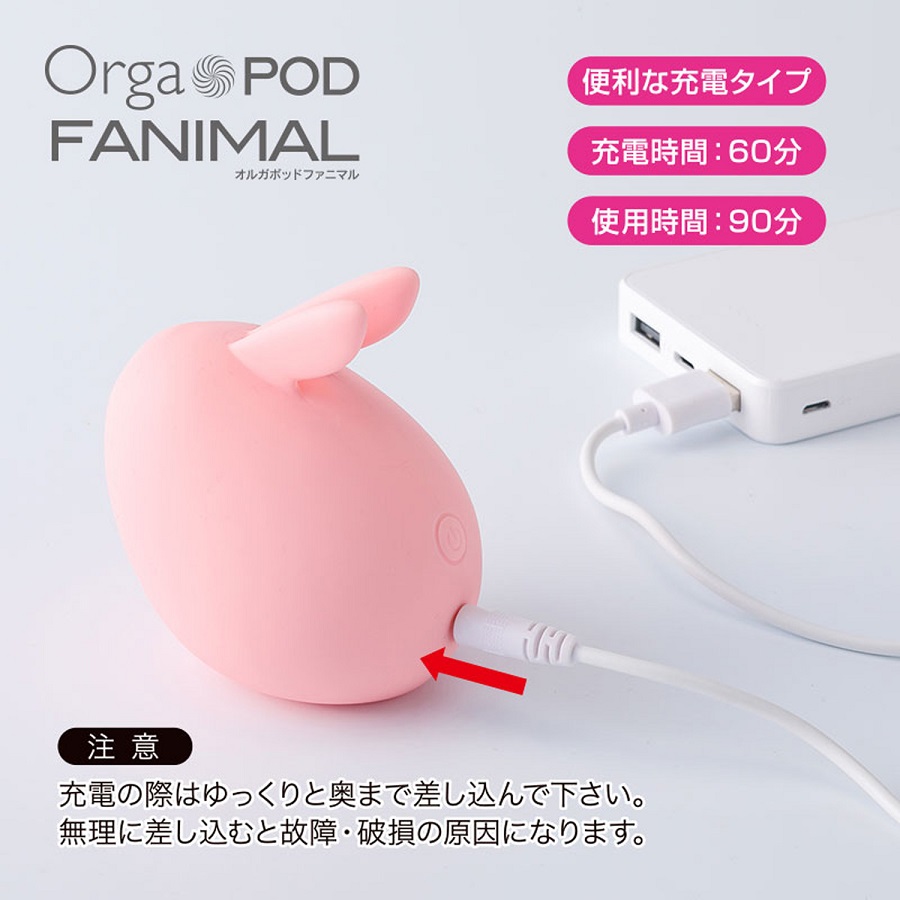 Orgapod series is popular for its cute design and reliable s... NPG - Fanimal Rabbit Clit Stimulator - Pink photo-4