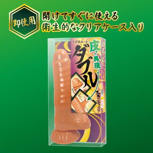 Double skin structure reproduces realistic skin
Comes with a... ToysHeart - Sliding Skin Dildo 18.5cm photo-6