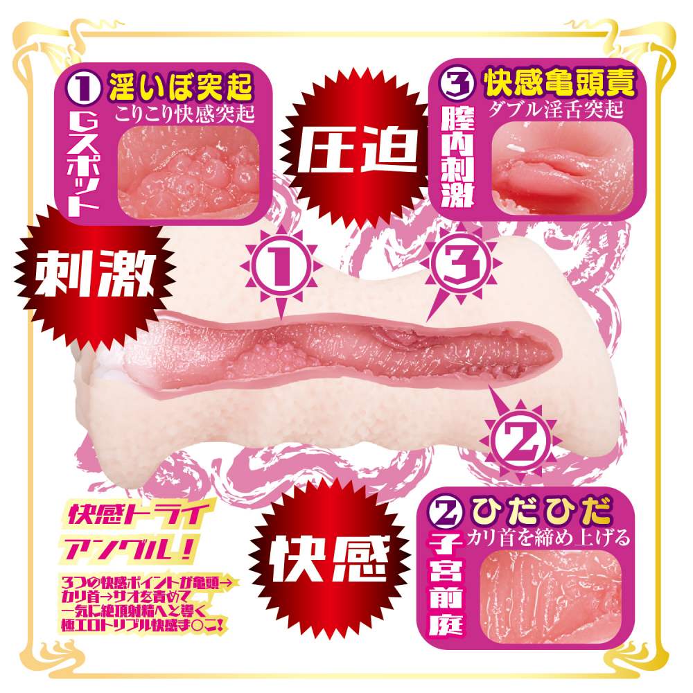 NPG - Mio Ishikawa AV Mini Masturbator photo-2