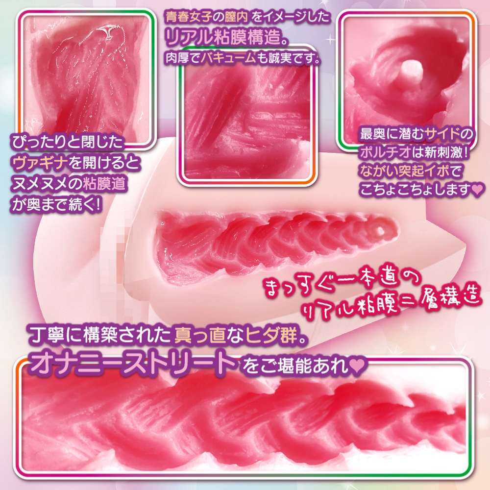 Honesty ONAst is a masturbation hole with a real mucous memb... Fill Works - Honesty ONAst Masturbator photo-4