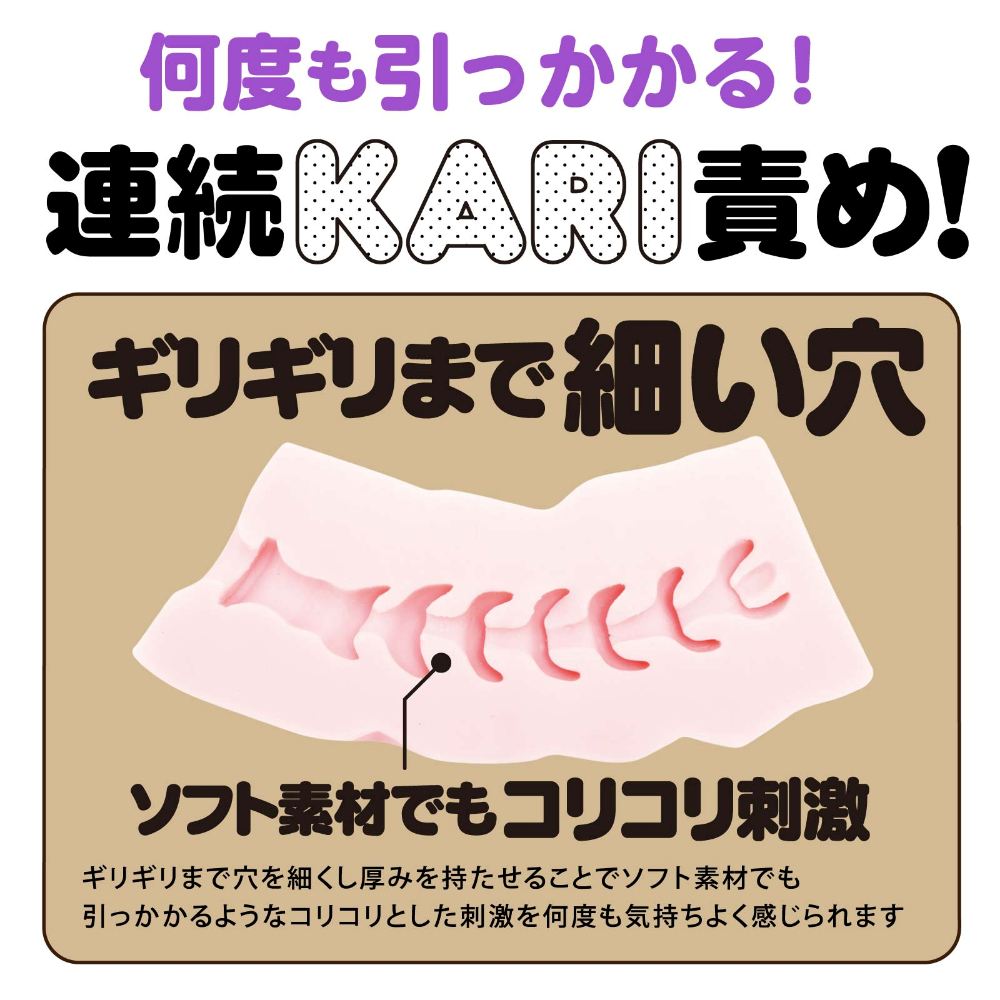 A curved hole MAGARU that fits you!! The curved body firmly ... Hatopla - Magaru Kari Masturbator photo-2