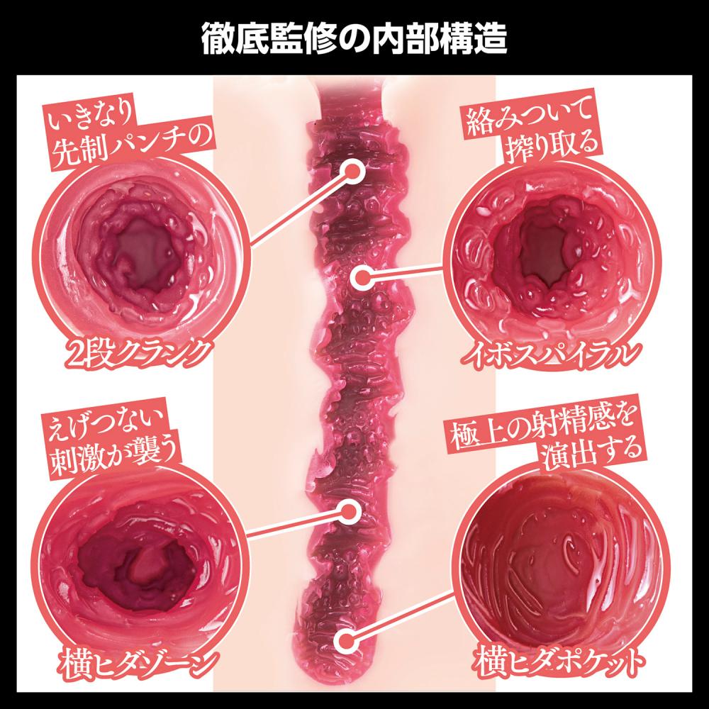 A fully produced reproduction of the vagina of the popular A... SSI - Kasumi Tsukino Japanese Real Hole Masturbator photo-2