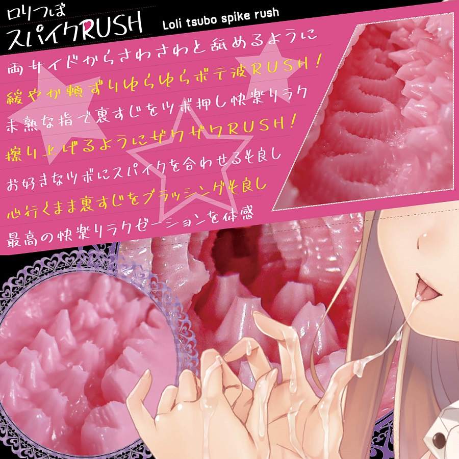免責聲明:產品上所有的模特兒均已年滿 21 歲。 Ride - Tsubo Rush Masturbator 照片-5