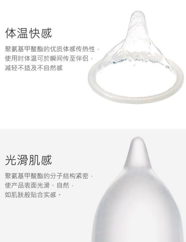 比起 105 年開始銷售的第一代 相模原創 0.02 更加薄,邁向 0.01 更進了一步。生產商測定,是除了 相模原創 ... Sagami - 相模原創 0.02 3片裝 照片-7
