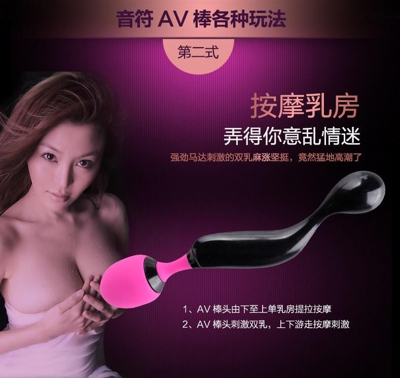 超強勁魔杖按摩器閃亮登場,讓您的願望都成真。
這款多功能的小巧按摩器採用靜音設計,震動強勁,親密貼身的按摩滿足您所有需... Adrien Lastic - Symphony 魔杖按摩棒 照片-25