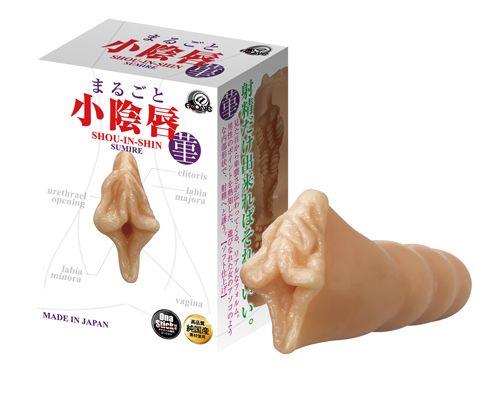 A-One - 菫陰唇紫羅蘭軟版迷你自慰器 照片
