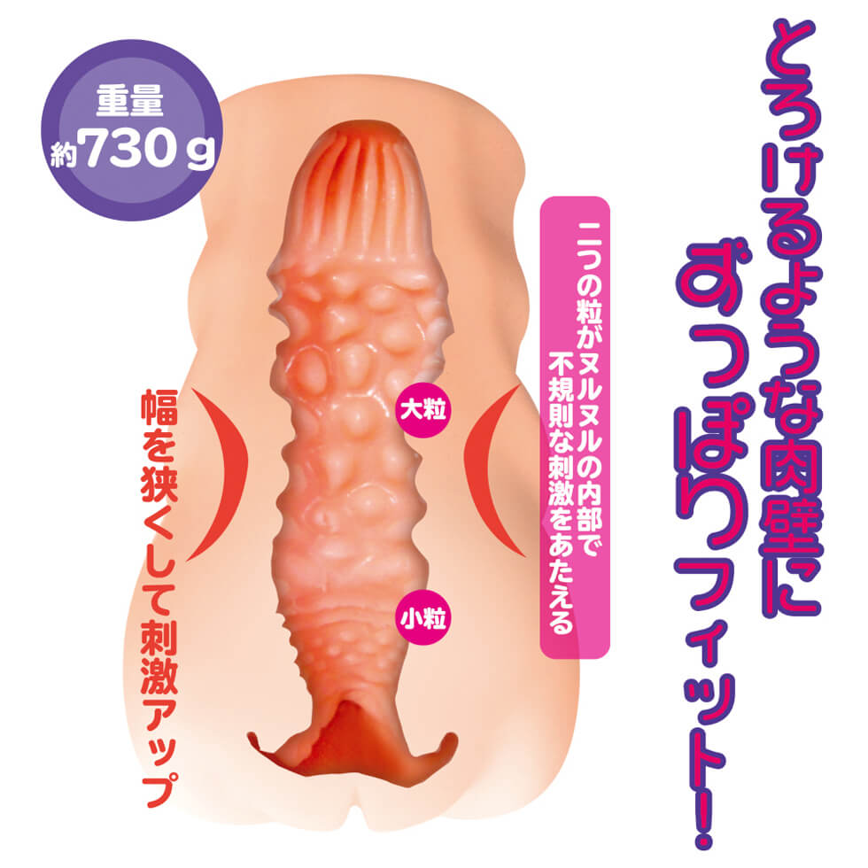 The elasticity is soft. Warts of gentle undulations entwin t... Mode Design - Eriko's Secret Place Masturbator 730g photo-2