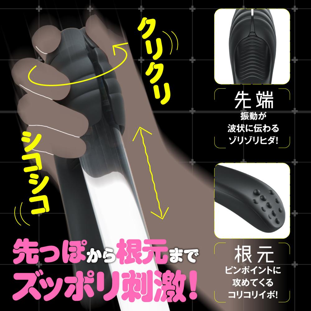 Puniana Lloyd Light Glans vibrator is here to deliver awesom... EXE - Puni Ana Roid Light Glans Vibe - Black photo-2