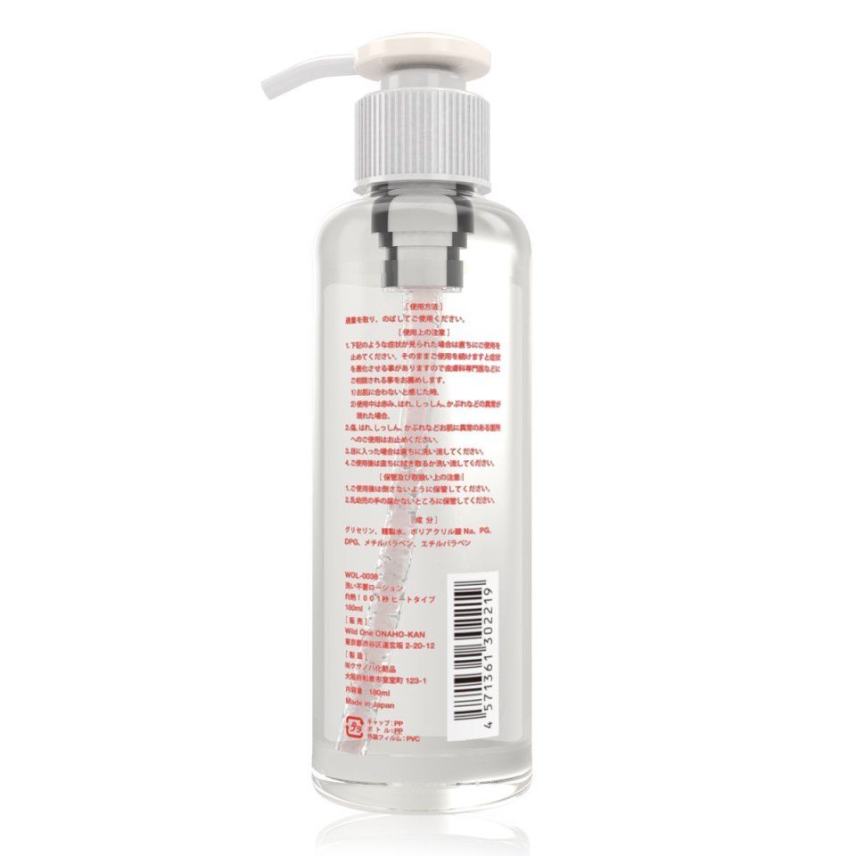 SSI - 001 免冲洗润滑剂 灼热 - 180ml SSI - 001 免冲洗润滑剂 灼热 - 180ml 照片-2