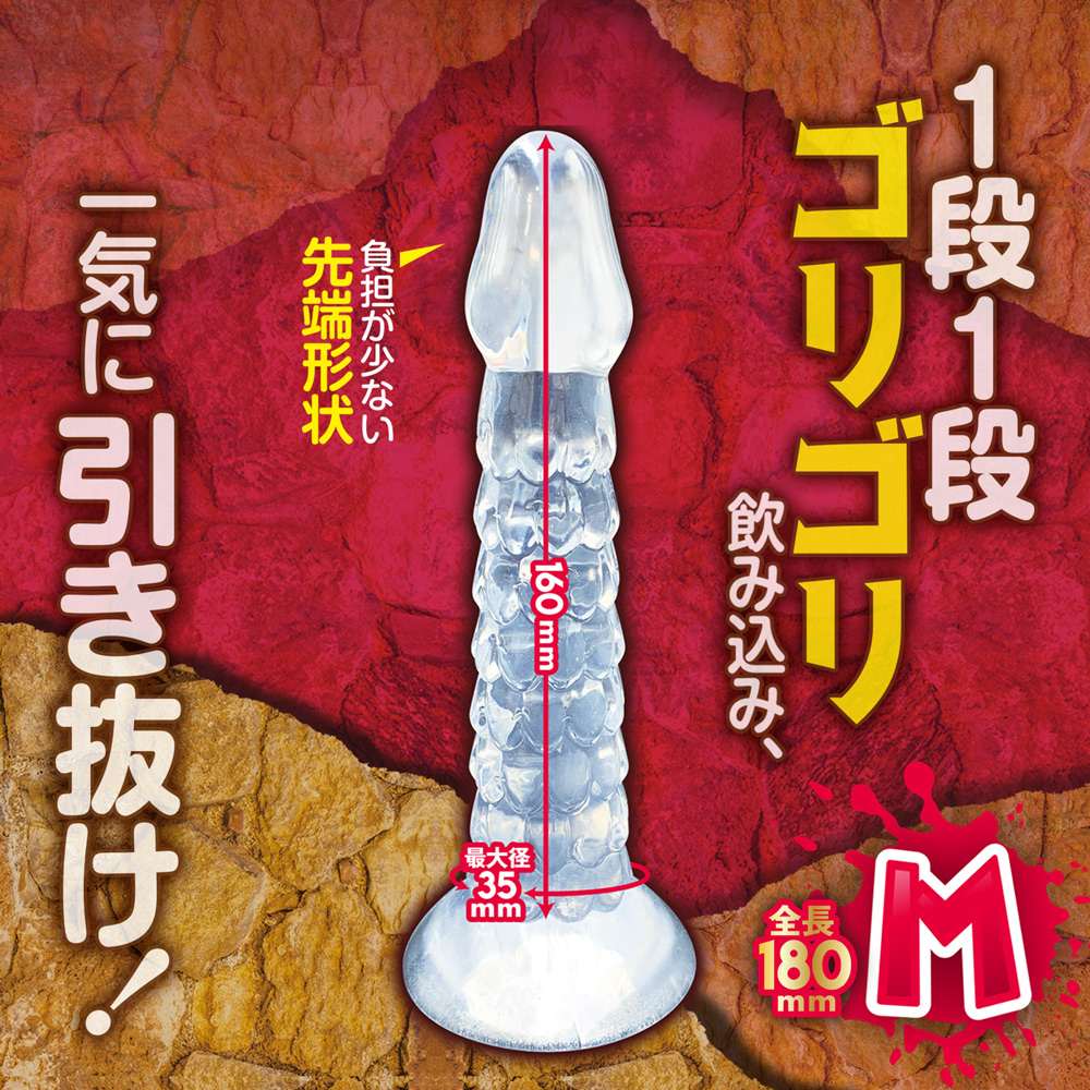 Be careful not to pull it out too hard!
A crystal dildo wit... A-One - Gorinuki Dildo M - Clear photo-5