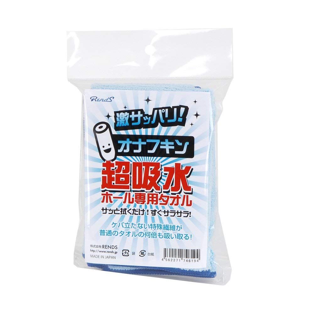 It is a super-absorbent towel dedicated to a hole that can d... Rends - Ona Cloth - 2pcs 30x30cm photo-5