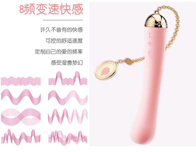 Inspired by unicorn horse in merry-go-round, Momoko, with it... Zalo - Momoko Vibrator - Strawberry Pink photo-11
