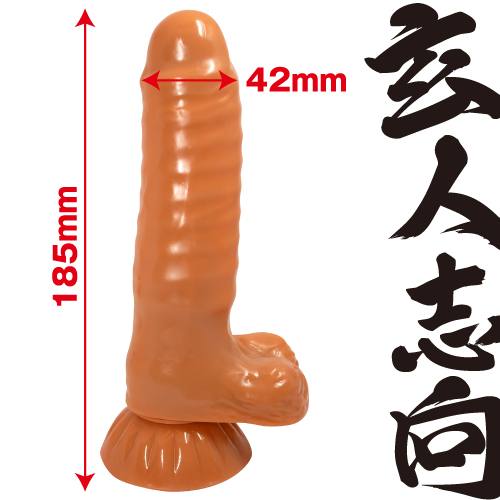 Double skin structure reproduces realistic skin
Comes with a... ToysHeart - Sliding Skin Dildo 18.5cm photo-4