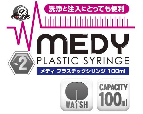A plastic multipurpose syringe that is convenient for cleani... A-One - Medy Plastic Enemator 100ml photo-7
