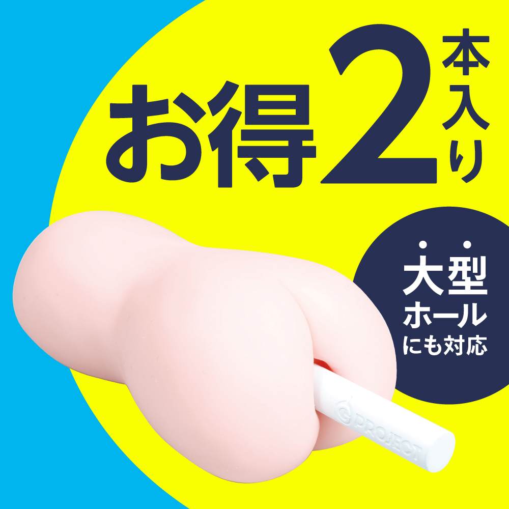A great value pack of 2! Super easy, just insert it into you... G Project - Hole Quick Dry Stick 2pcs photo-3