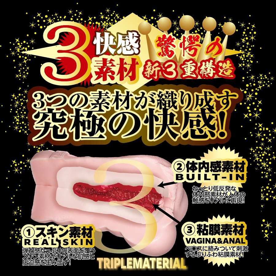 Precisely reproduce the wriggling over there of the delicate... NPG - Lemon Tanaka File 013 Masturbator photo-2