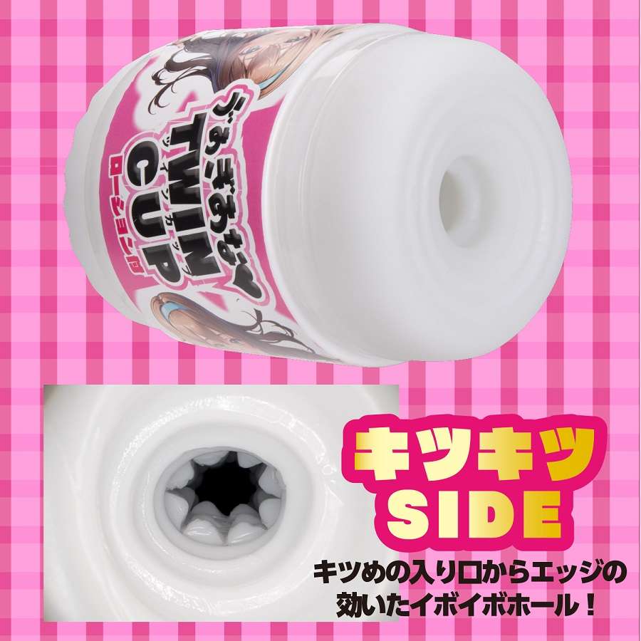 Introducing a double-cap cup that lets you enjoy two differe... NPG - Twin Double Cup Masturbator photo-3