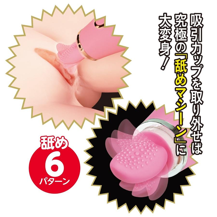 The suction is incredibly strong, effectively stimulating us... NPG - Multi Eimi-Nizer Nipple Pump - Pink photo-5