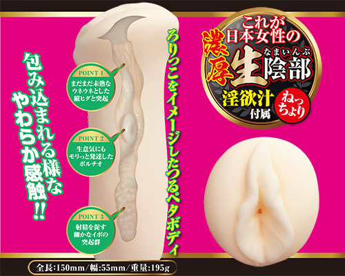 This is the thick vagina of Japanese women.
Instinct bare de... A One - Tokyo Actresses Kanako Masturbator photo-2
