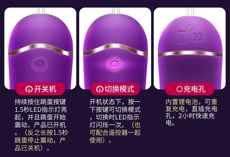 Material:Body-safe silicone and ABS material
Egg Size:35mm*7... Erocome - UrsaMinor - Egg - Purple photo-31
