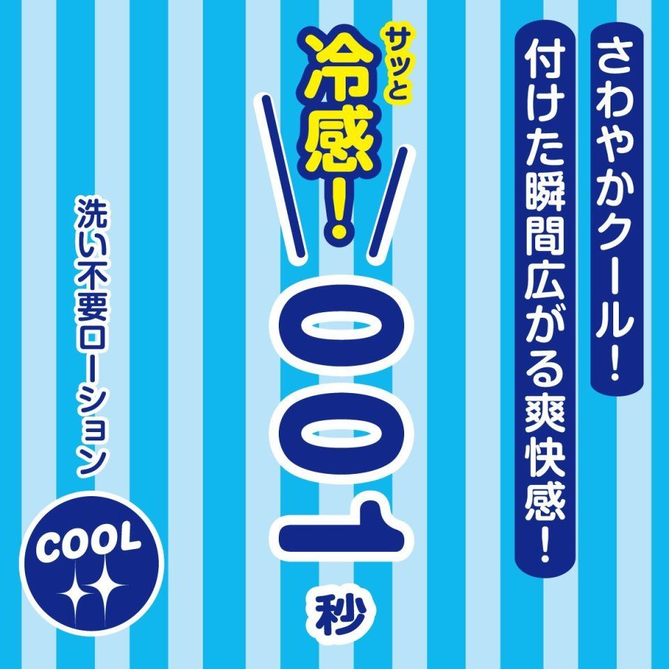 SSI - 001 免冲洗润滑剂 冷感 - 180ml SSI - 001 免冲洗润滑剂 冷感 - 180ml 照片-4