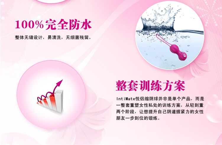 該款產品為革命性設計縮陰訓練器,能夠增強女性性愛過程中的敏感程度。產品由100%醫用級矽膠材料製成,便於插入,設計造型使... Nomi Tang - 缩陰球 - 粉紅色 照片-7