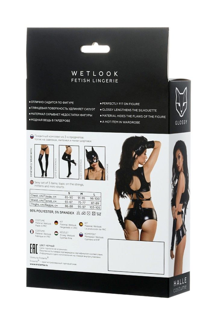 A spicy 3-piece set: a top with ties, mittens and mini-short... Glossy - Halle Wetlook Set - Black - M photo-6