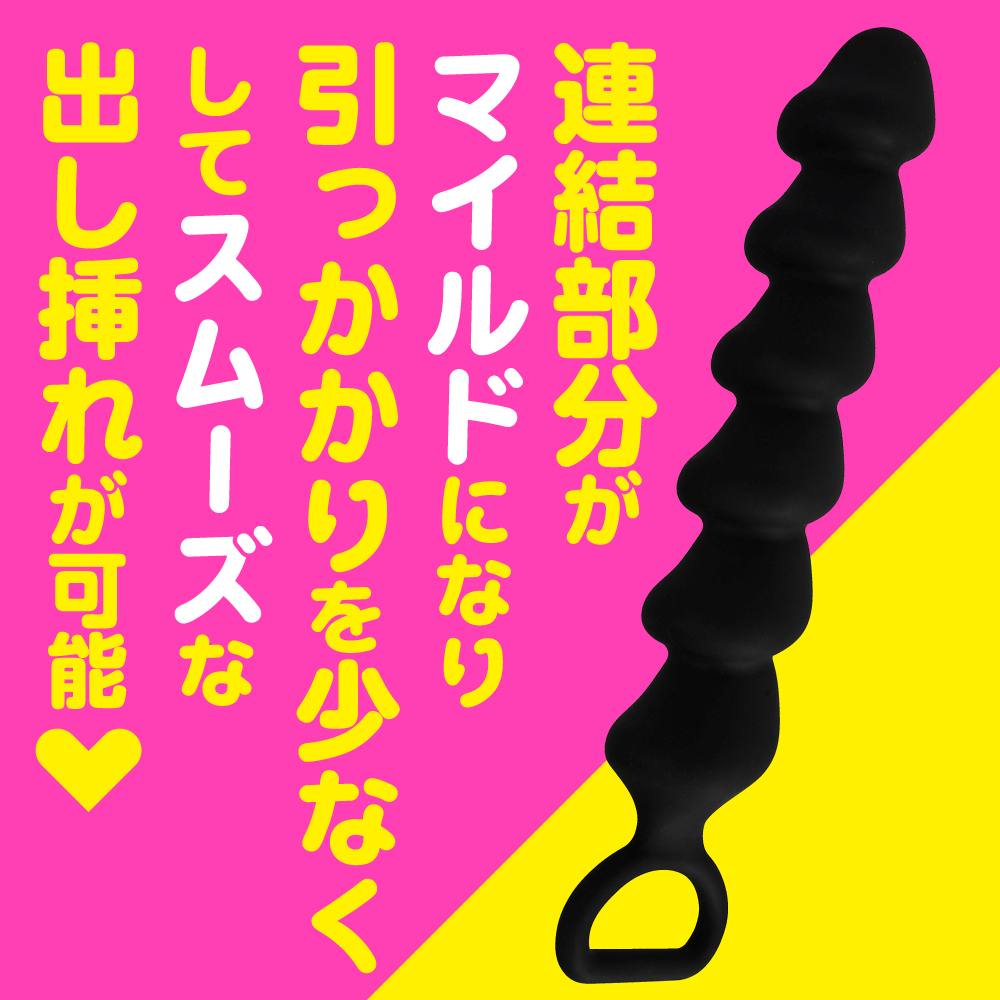 The highly practical style has been kept the same, but the d... Prime - Silky Six Vibro Beads - Black photo-4