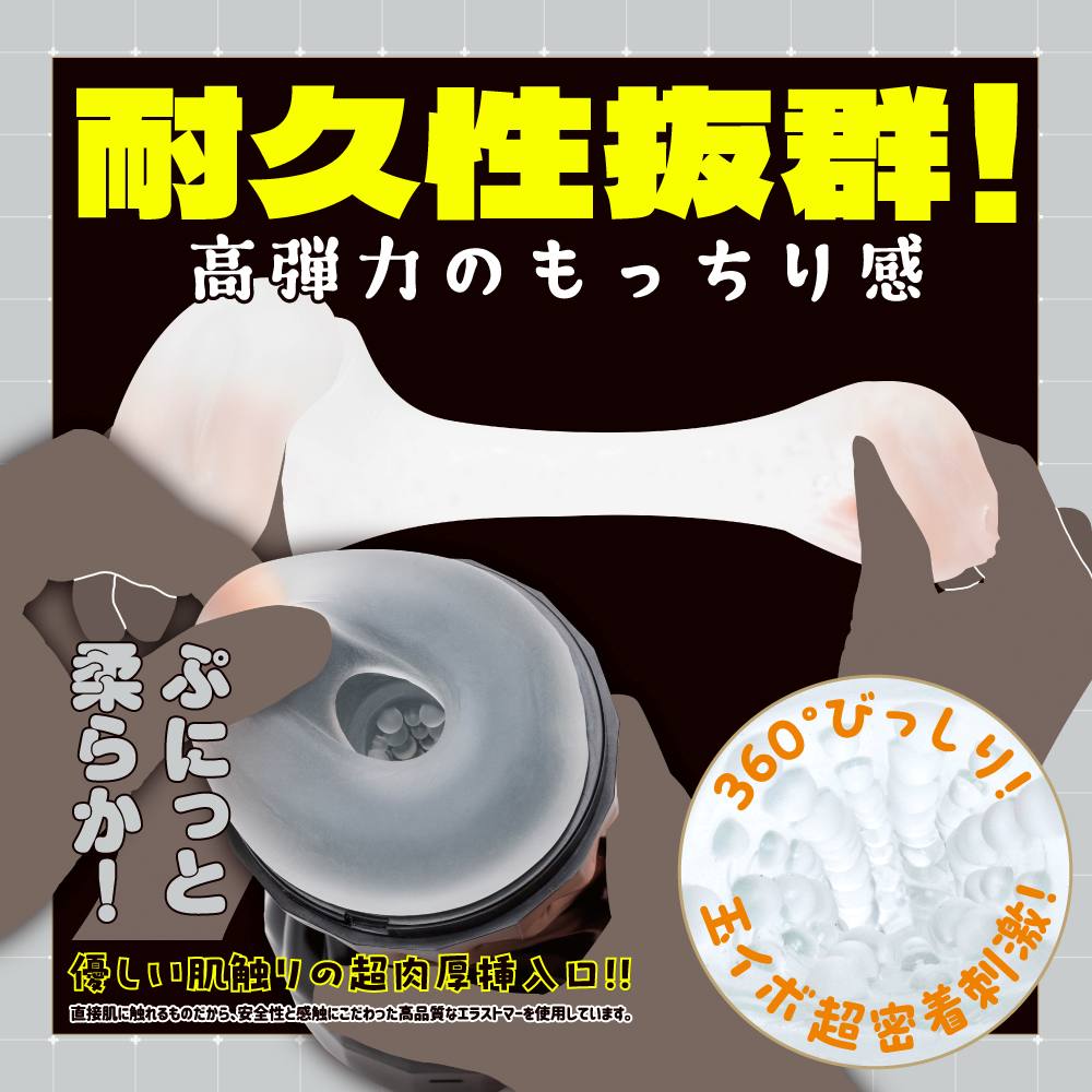 A super vacuum that sucks tightly! Heavyweight vibration tha... EXE - Puni Ana Roid S Cup Masturbator photo-3