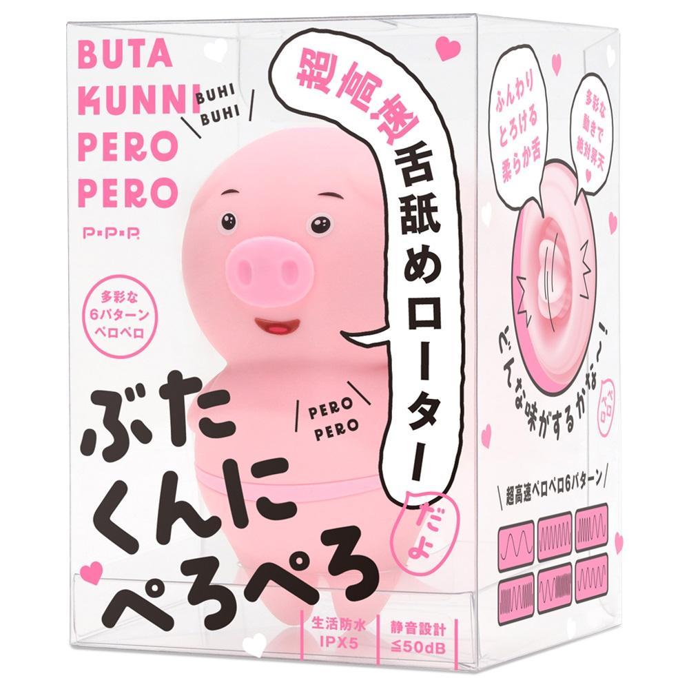 Super fast tongue licking rotor! Cute little pig licks hard!... Pepee - Buta Kunni Pero Pero Licking Vibe - Pink photo-7