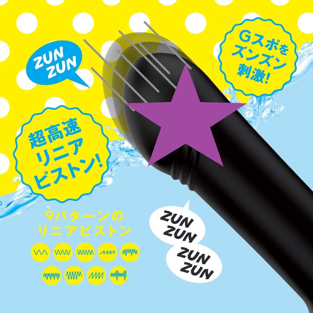 G-Spot Blame! The range of play is great! Completely waterpr... Pepee - Street Rotor Knocking Vibe - Black photo-2
