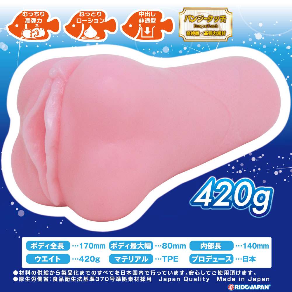 免責聲明:產品上所有的模特兒均已年滿 21 歲。 Ride - ADD 深海世界自慰器 照片-3
