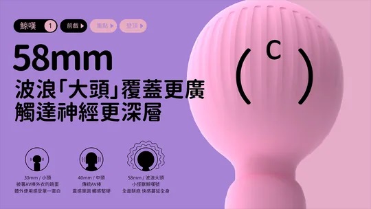 小怪獸最新出品的鯨嘆號,前戲、重點、登頂一棒搞定!
波浪「大頭」大範圍按摩、觸達神經更深層;
創新「魚尾」能重點刺激... Monster Pub - Monster 神奇按摩棒 - 粉紅色 照片-15