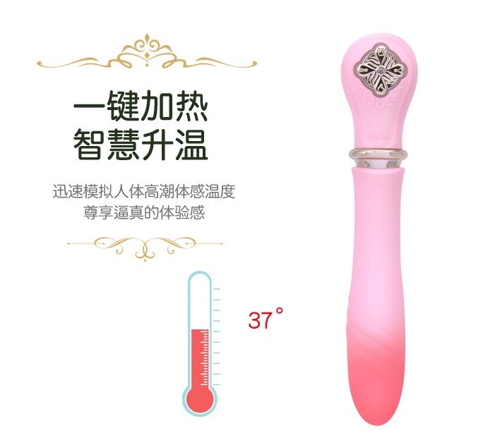 The first auto-thrust massager from ZALO; subvert the tradit... Zalo - Desire Heating Thruster - Fairy Pink photo-20
