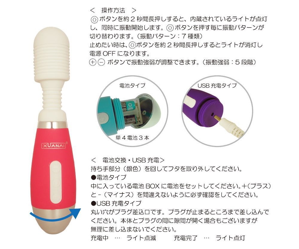 XUANAI 8204 DENMA is an vibro massager with a slim body with... Xuanai - 8204 Denma Massager - Red photo-6