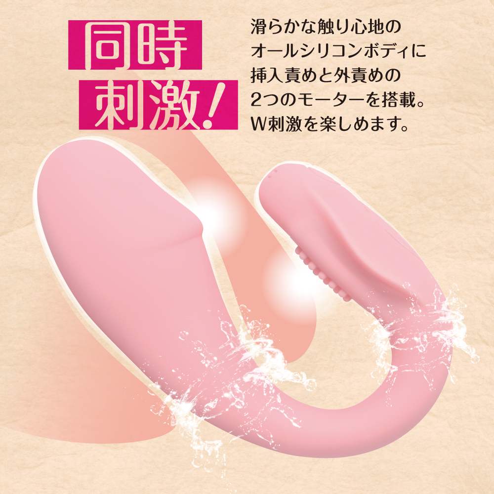 Silicone wireless rotor that can be used for G-Spot and soft... T-Best - G-Spot Double Vibrator - Pink photo-3