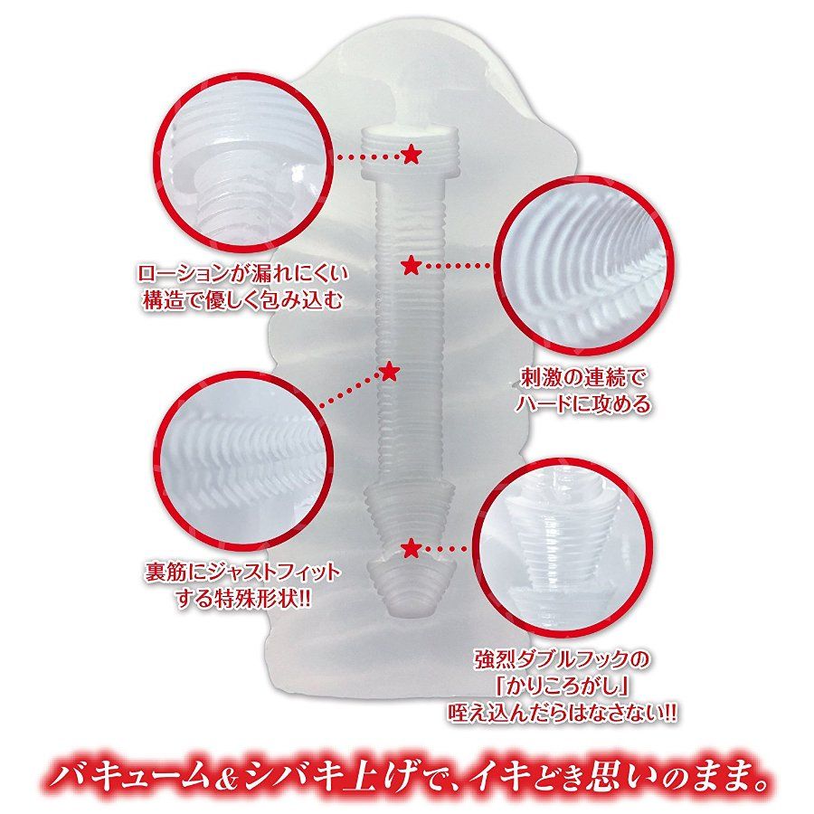 A powerful vacuum and fine folds placed in a hole deformed l... Love Factor - Kari ijime 400g photo-5