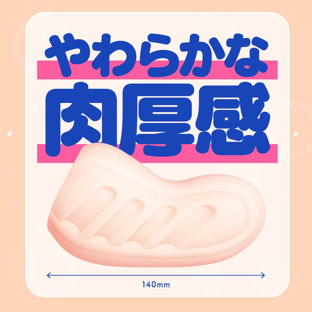 HON-MONO has recreated the feeling of a famous device that t... G Project - Hon-Mono Kinchaku Masturbator photo-5