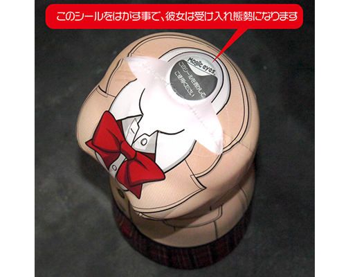 Peel off the wig! Tear up! Increase rise!
Cup Onaho to conq... A-One - School Uniform Nude Sailor Cup Masturbator - Brown photo-5