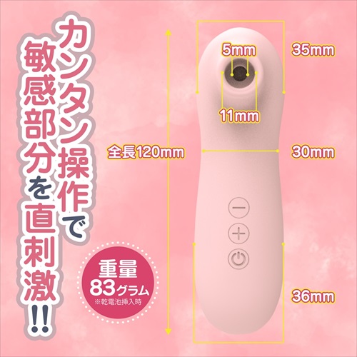 Magic Eyes - 轻巧阴蒂吸吮器 - 粉红色 Magic Eyes - 轻巧阴蒂吸吮器 - 粉红色 照片-5